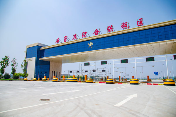 什么是保稅區？與非保稅區政策有什么不同？