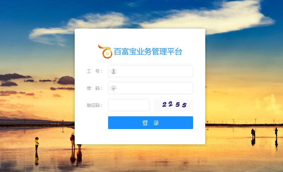 靈活用工平臺迎來(lái)巨變！“價(jià)格戰”不能一勞永逸