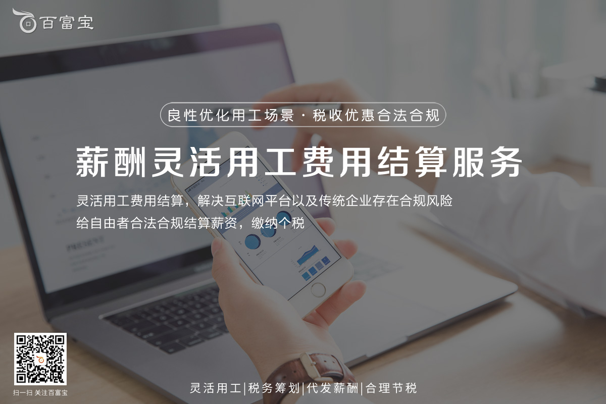 企業(yè)進(jìn)行稅務(wù)籌劃，輕松解決財稅難題
