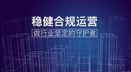 合規合法才是王道！上海，有多個(gè)靈活用工平臺被查