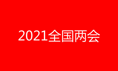 小規模納稅人增值稅起征點(diǎn)從月銷(xiāo)售額10萬(wàn)元提高到15萬(wàn)元